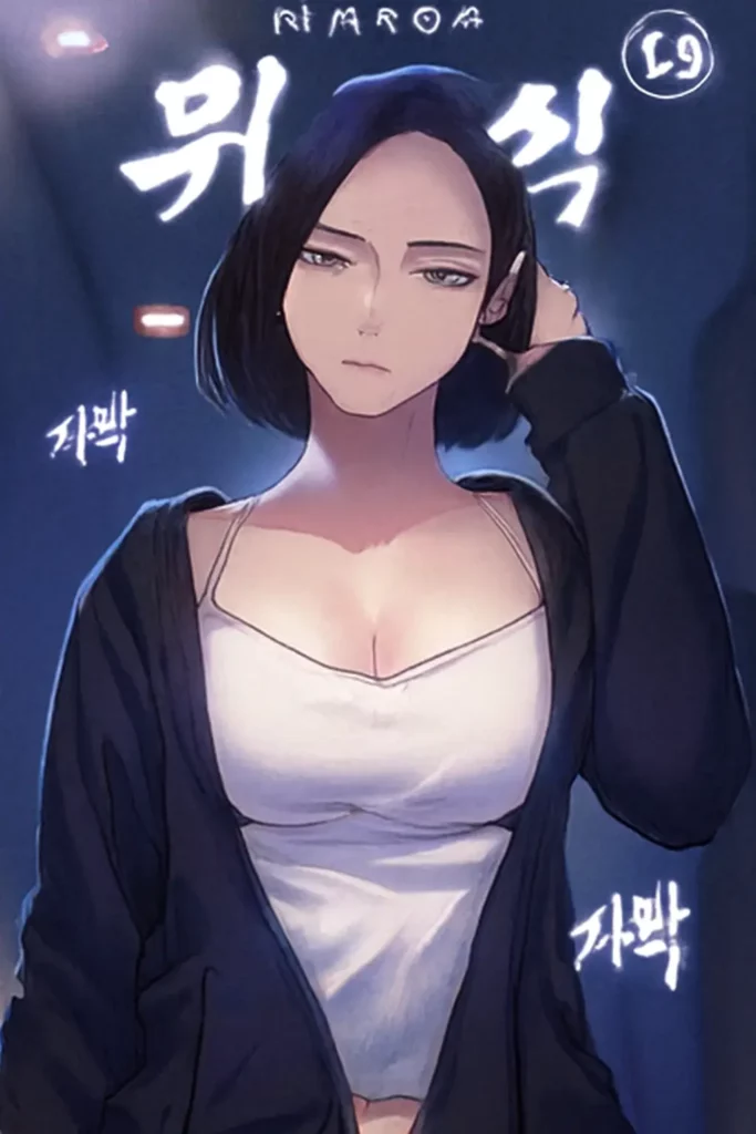 Secret Class manga cover illustration 1